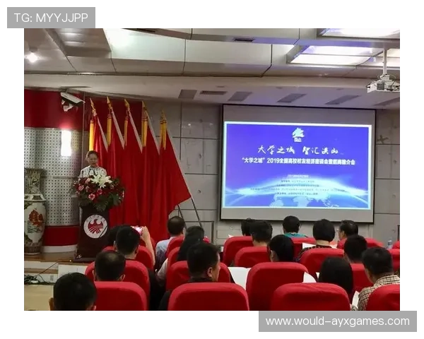 2026年羽毛球全国青训练营教学评估系统第119期数据发布并座谈,全国羽毛球青年锦标赛